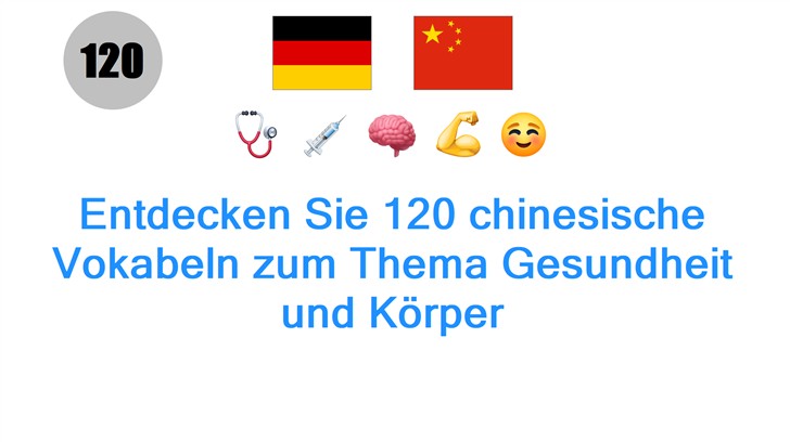 Entdecken Sie 120 chinesische Vokabeln zum Thema Gesundheit und Körper